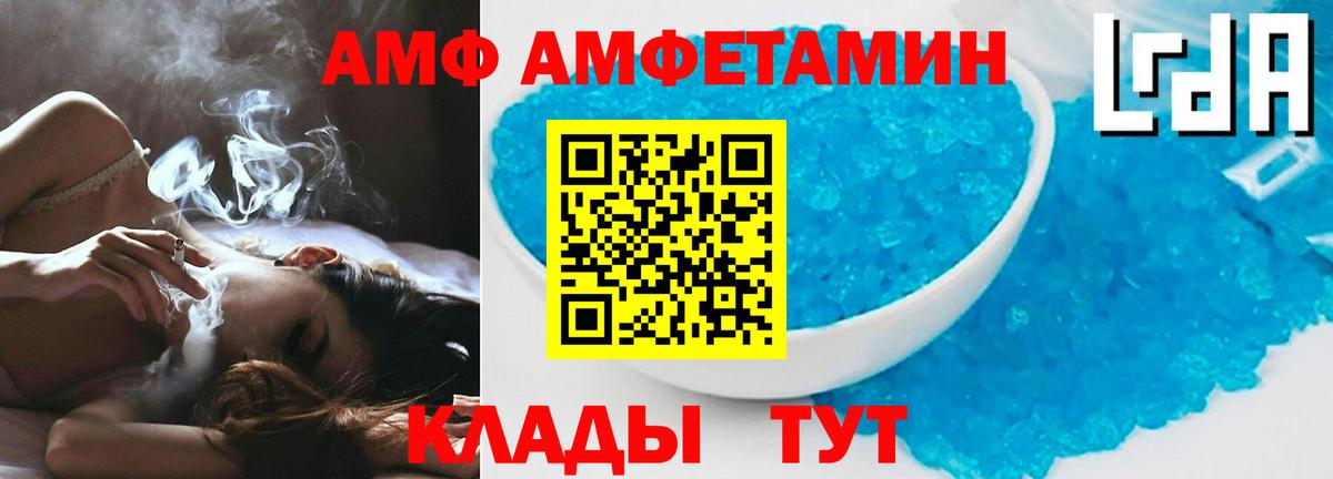 АМФЕТАМИН 98%  АМФЕТАМИН  Озёрск  Вход с VPN 