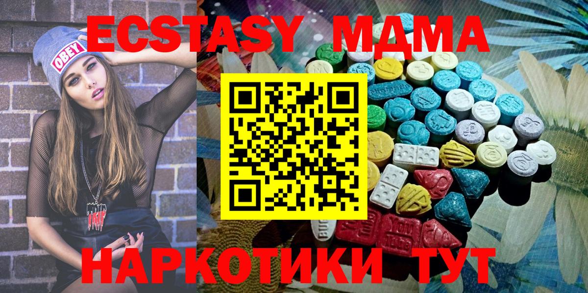 ЭКСТАЗИ бентли Озёрск