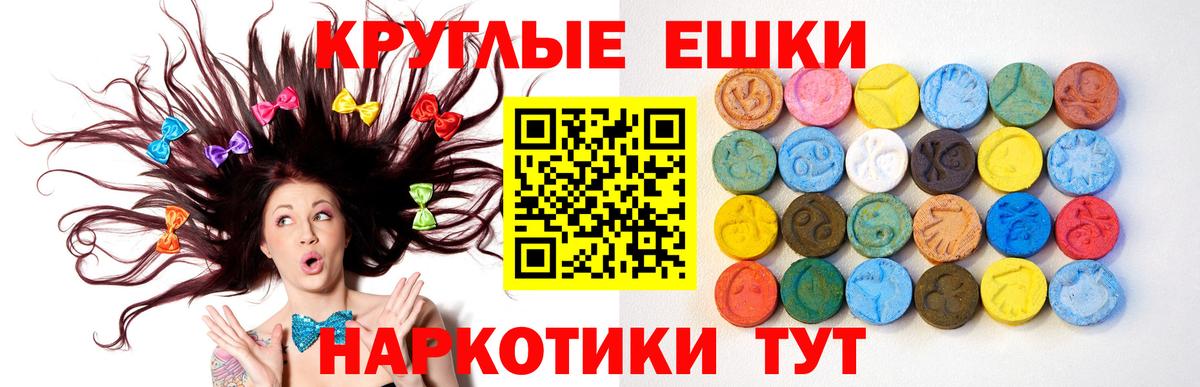 Вейп ТГК Озёрск