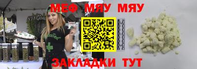 герыч Донецк