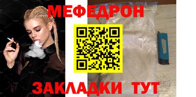 герыч Донецк