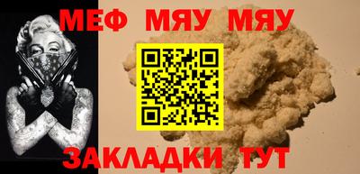 герыч Донецк