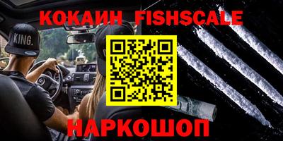 герыч Донецк