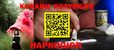 герыч Донецк