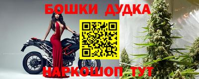 герыч Донецк