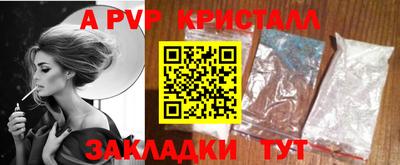 герыч Донецк