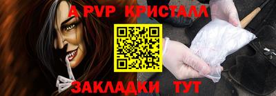 скорость mdpv Донской