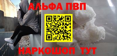 герыч Донецк