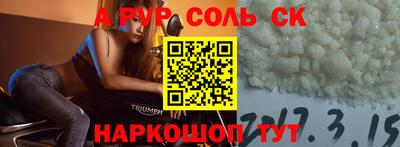герыч Донецк