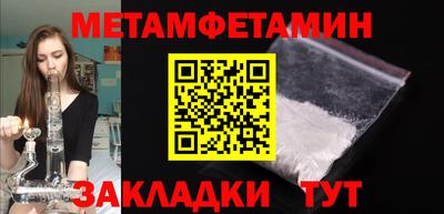 герыч Донецк