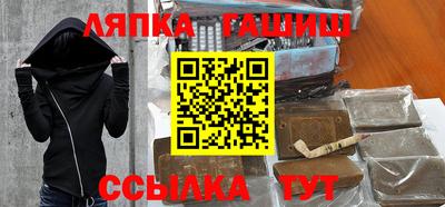 герыч Донецк