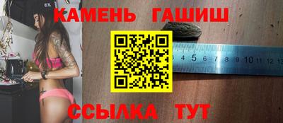 герыч Донецк