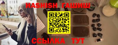 герыч Донецк