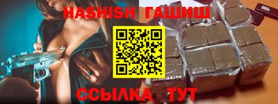 герыч Донецк