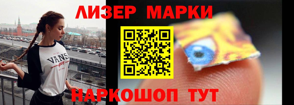 mega ссылка  LSD-25 экстази ecstasy  Вход с VPN  Озёрск  LSD-25 экстази ecstasy 