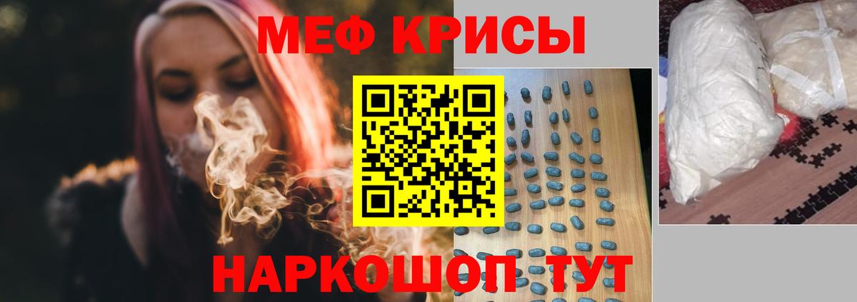 МЕФ Озёрск