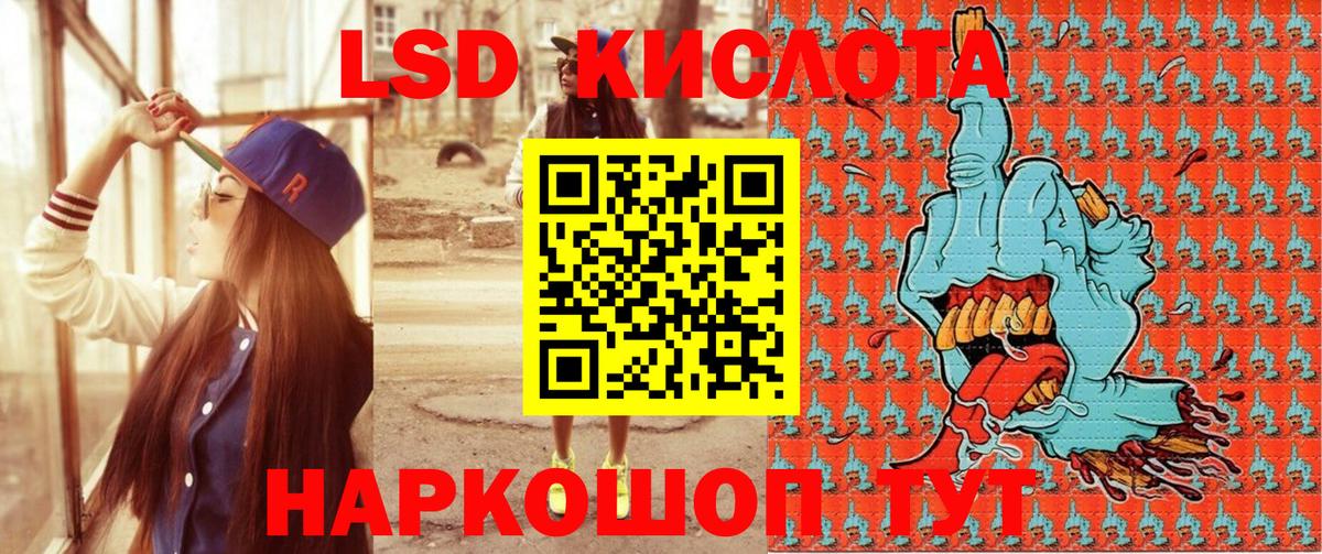 Марки NBOMe 1,5мг  Вход с VPN  Озёрск 
