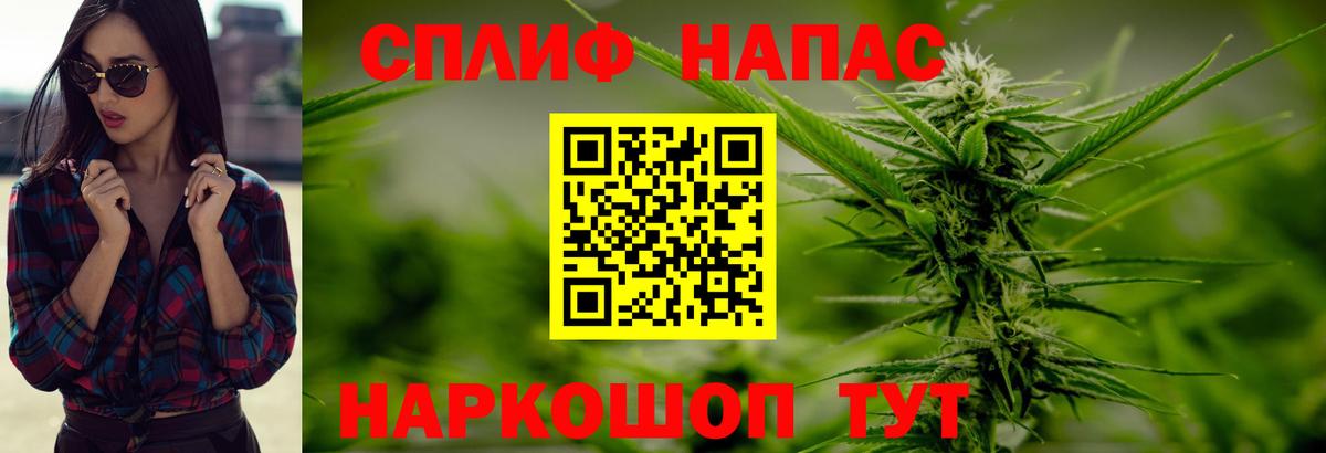 Марихуана тримм Озёрск